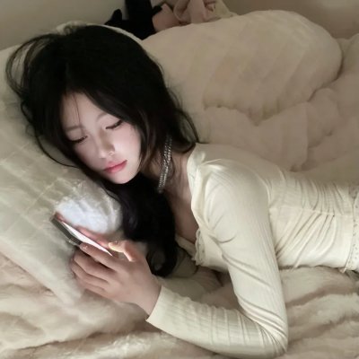 自由